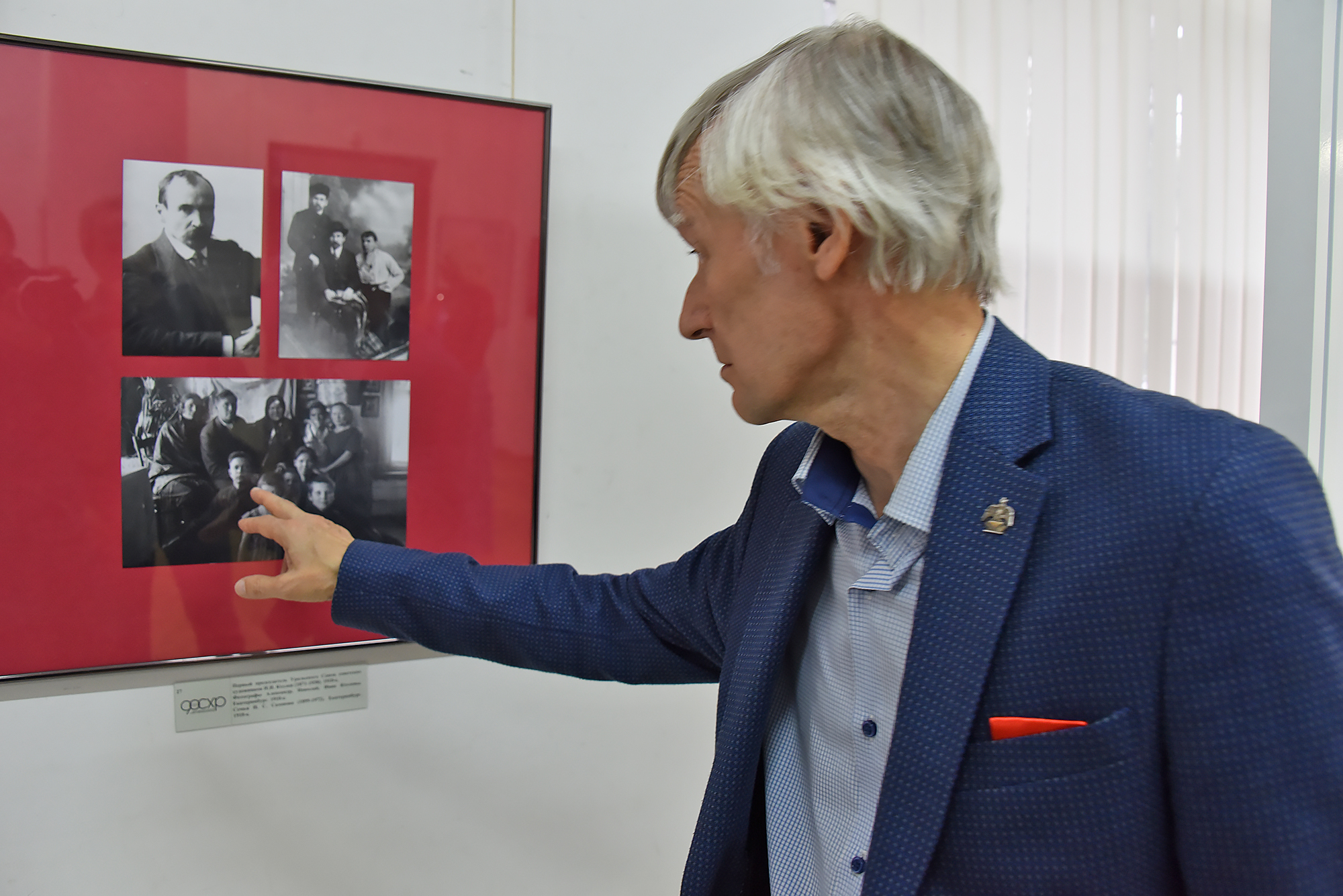 О 90-летии свердловского союза художников рассказывают фотографии начала XX  века - «Уральский рабочий»